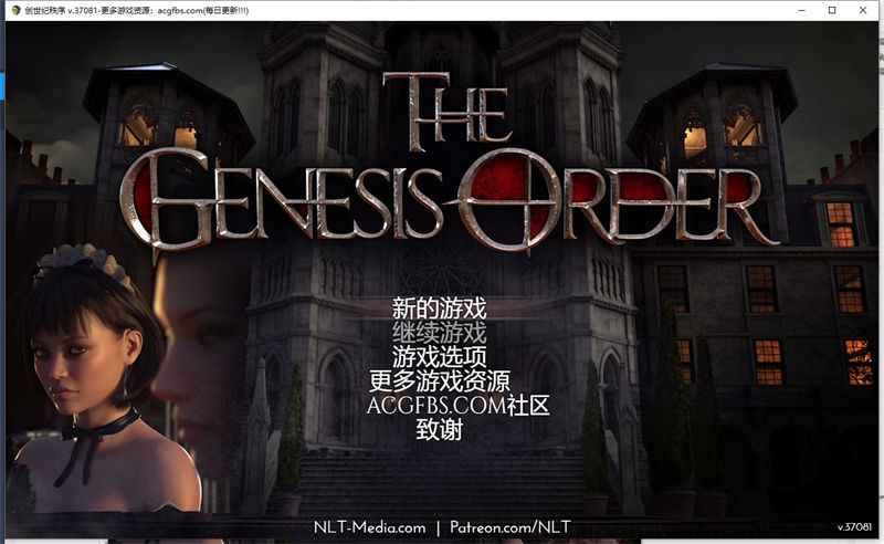 【PC+安卓/6.8G】创世秩序精翻汉化版 v67033 The Genesis Order 【更新/RPG神作/动态CG】