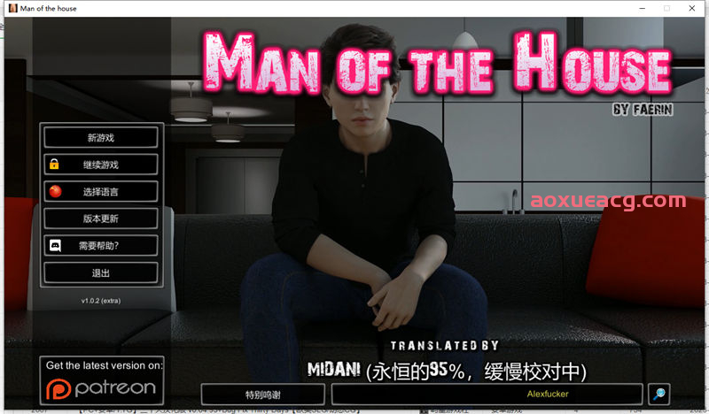 【电脑版/3G】一家之主官方中文版 v1.02 Man of the House 【欧美SLG/动态CG】