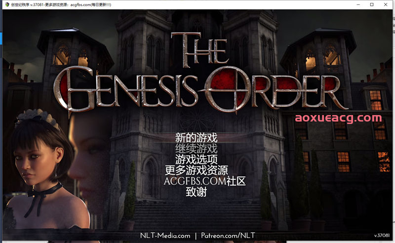 【PC+安卓/10G】创世秩序精翻汉化版 Ver75052 The Genesis Order 【更新/RPG神作/动态CG】