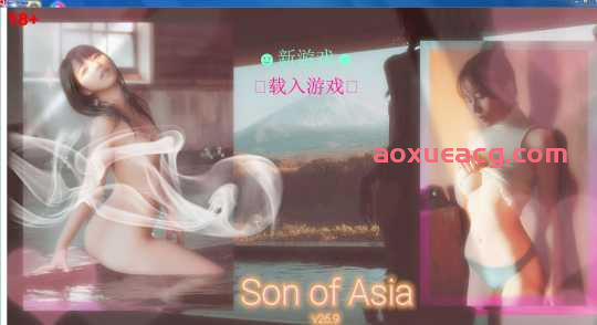 【亚洲风QSP/中文/动态】亚洲混蛋：Son Of Asia V30.3A1 官方中文正式版【12.5G】