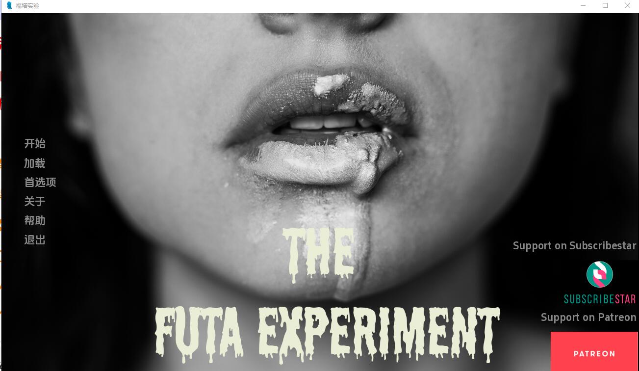 [SLG/汉化] 富塔实验The Futa Experiment-v0.66c PC+安卓汉化版 [多空/1.7G