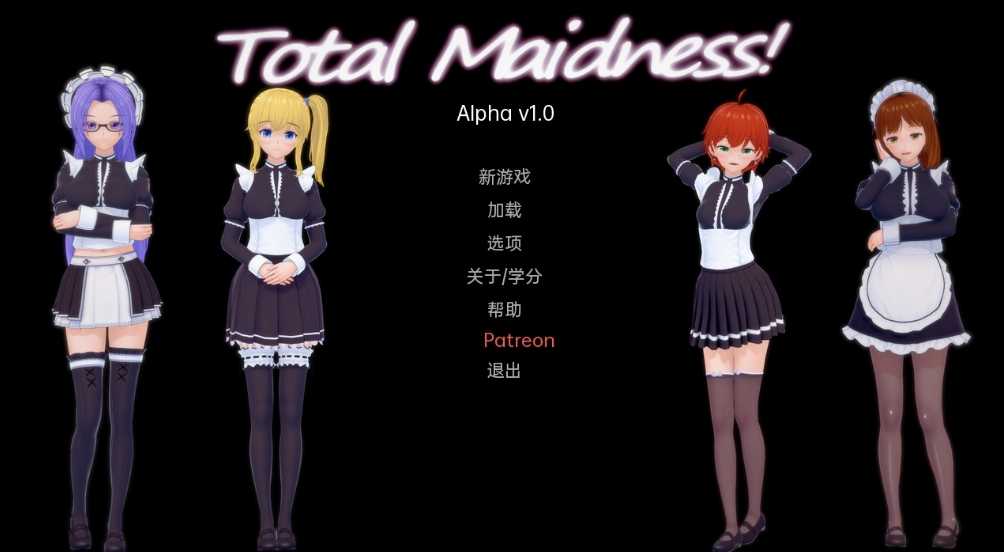 [日系SLGAIGPT汉化]完全的女仆 Total Maidness! v0.24b[双端1.74G